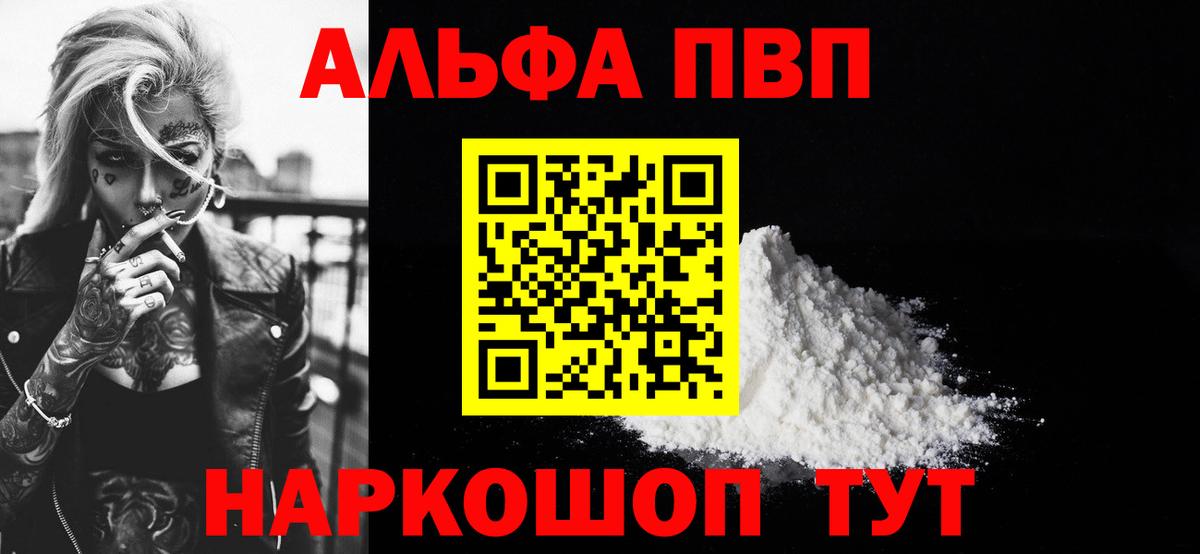 А ПВП СК Чусовой