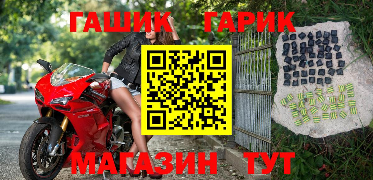 Гашиш гарик Чусовой