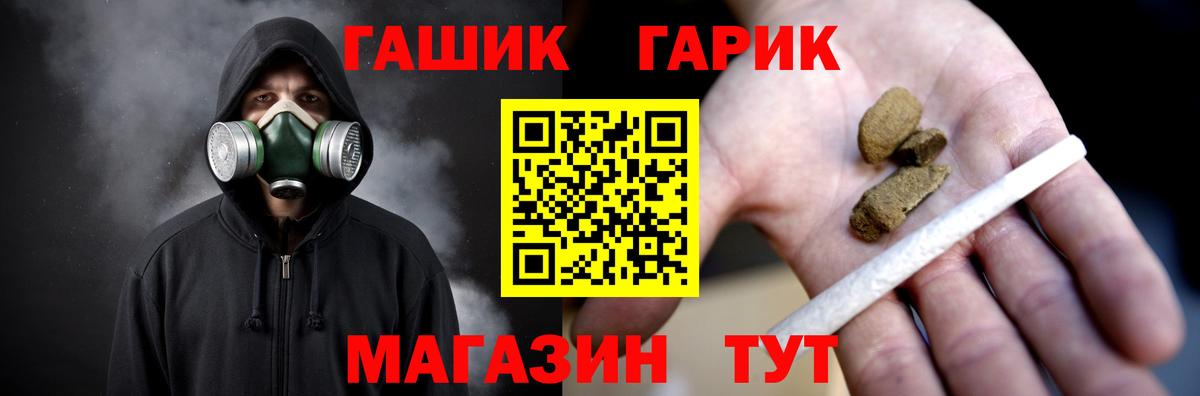 Чусовой  ГАШ Cannabis  Вход с VPN 