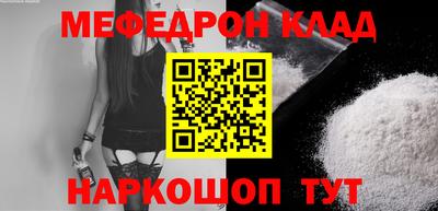 каннабис Ликино-Дулёво