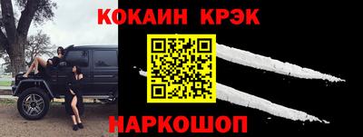 дистиллят марихуана Лесосибирск