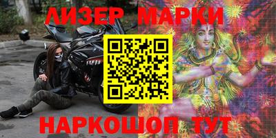 наркотики Ливны