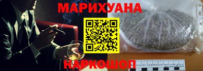 наркотики Ливны
