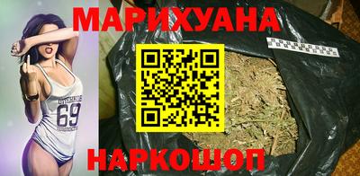 каннабис Ликино-Дулёво