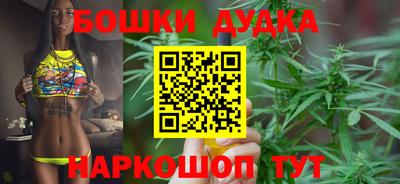 каннабис Ликино-Дулёво