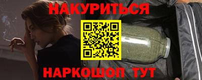 дистиллят марихуана Лесосибирск
