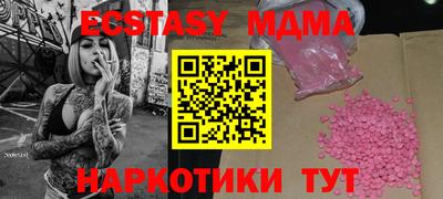 дистиллят марихуана Лесосибирск