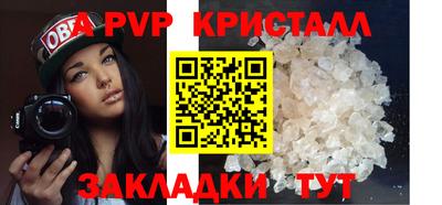 наркотики Ливны
