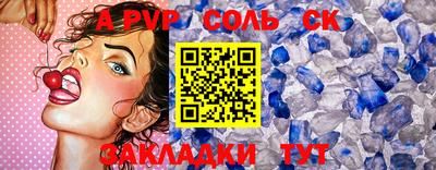 каннабис Ликино-Дулёво