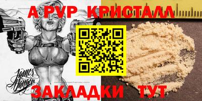 каннабис Ликино-Дулёво