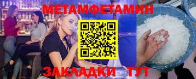 каннабис Ликино-Дулёво