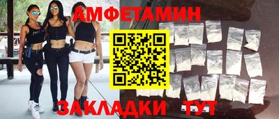 наркотики Ливны