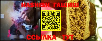 наркотики Ливны
