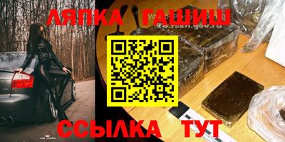 наркотики Ливны