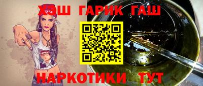дистиллят марихуана Лесосибирск