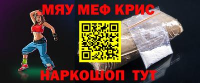 наркотики Ливны