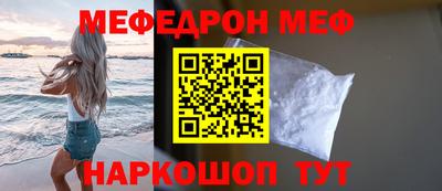 наркотики Ливны