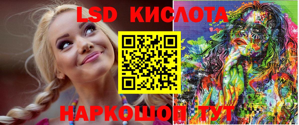 Марки 25I-NBOMe  Вход с VPN  Чусовой  Марки 25I-NBOMe 1500мкг  Марки 25I-NBOMe 1500мкг 