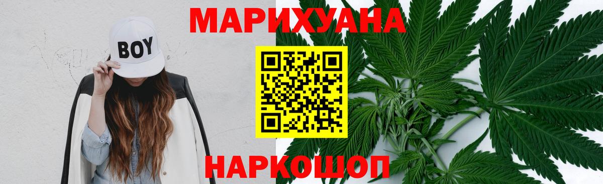 Чусовой  Шишки марихуана Bruce Banner  Вход с VPN  Марихуана SATIVA & INDICA  Канабис Bruce Banner  Шишки марихуана марихуана 